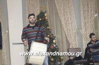 alexandriamou_kabourma_pontion_alexandreias0011